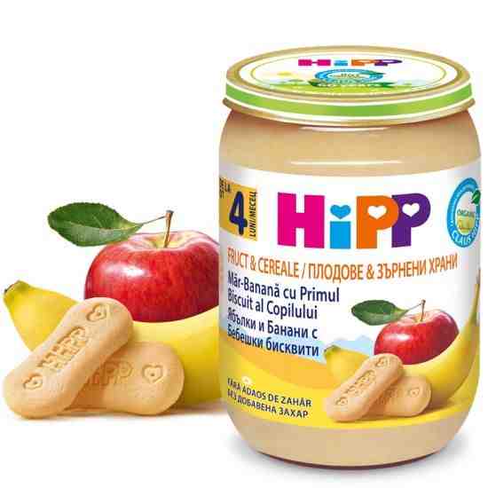 HIPP БИО Ябълки и банани с бебешки бисквити 190гр. след 4 месец
