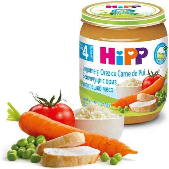 HIPP БИО Зеленчуци с ориз и пилешко месо 125гр.