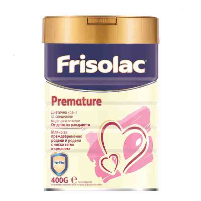 FrieslandCampina FRISOLAC Premature Мляко за недоносени бебета  400 гр.