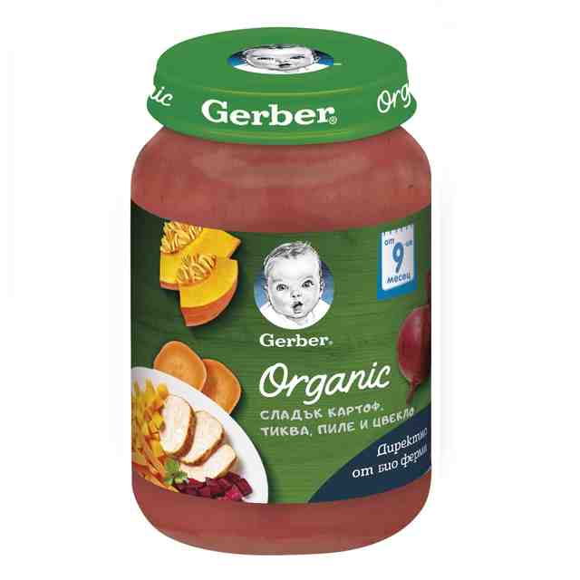 Nestle GERBER Organic Пюре Сладък картоф, тиква, пиле и цвекло, от 9-ия месец, 190 гр.