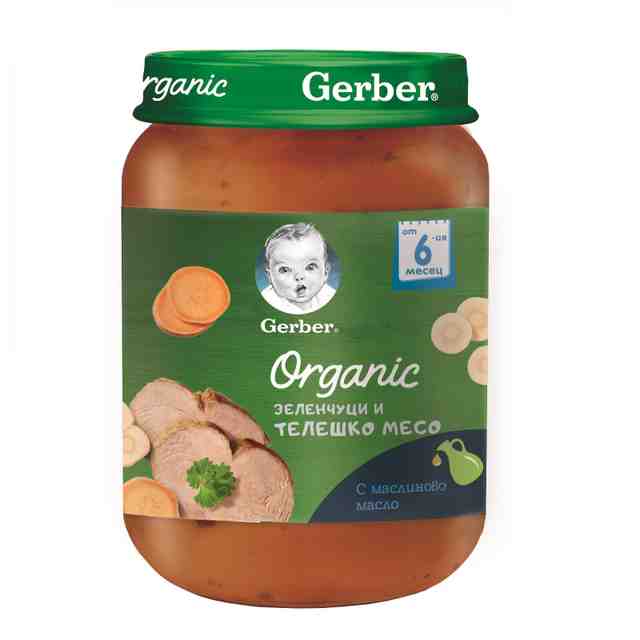 Nestle GERBER Organic Зеленчуци и телешко месо, от 6-ия месец, 190 гр.