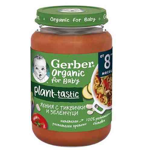 Nestle GERBER Organic Яхния от Моркови и Боб от 8 мес. 190 гр.