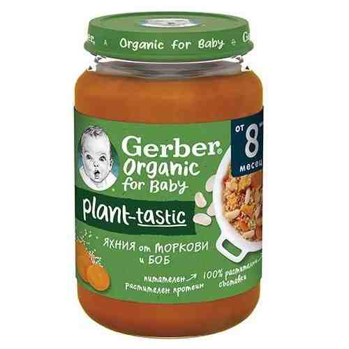Nestle GERBER Organic Яхния от Тиквички и Зеленчуци от 8м 190 гр.
