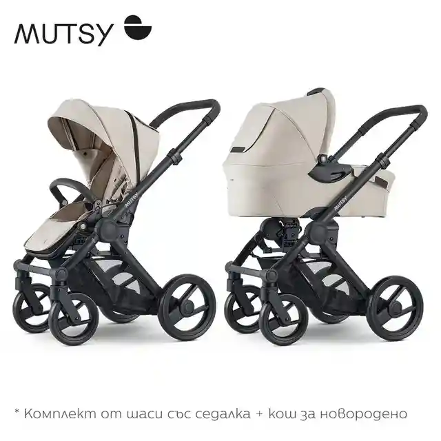 Mutsy Evo Пакет 2 в 1 Шаси Black с Кош за новородено и Седалка Infinite Sand