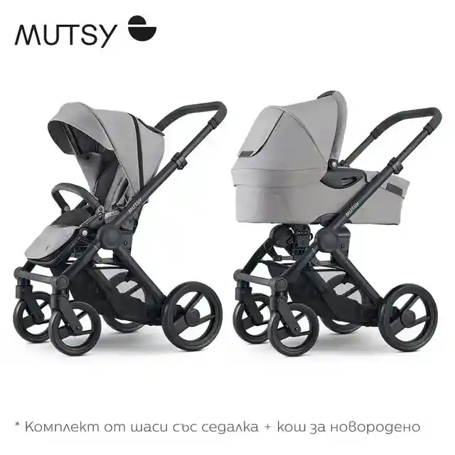 Mutsy Evo Пакет 2 в 1 Шаси Black с Кош за новородено и Седалка Pebble Grey