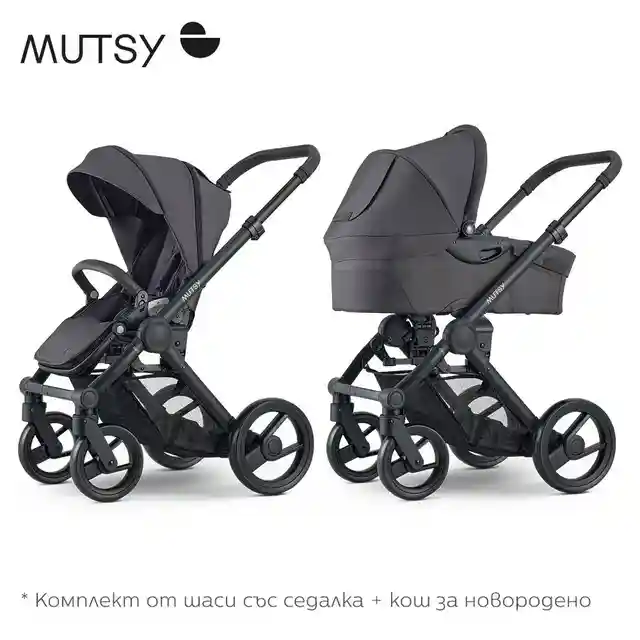 Mutsy Evo Пакет 2 в 1 Шаси Black с Кош за новородено и Седалка Stone Grey